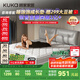 顧家家居（KUKA）京東家具天然乳膠臥室席夢(mèng)思1.5X1.9米夢(mèng)想墊旗艦版【京倉閃發(fā)】