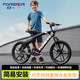 永久（FOREVER）鎂合金兒童自行車(chē)山地車(chē)中大童男女孩6-9-12歲小學(xué)生公路車(chē)20寸