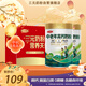 三元（SAN YUAN）中老年高鈣奶粉800g*2罐禮盒裝0蔗糖添加益生菌 節日中秋送禮