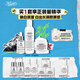 科顏氏（Kiehl's）高保濕水250ml+面霜50ml+安白瓶30ml護(hù)膚品教師節(jié)禮物