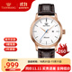 天王（TIAN WANG） 手表男 商務(wù)休閑自動(dòng)機械表 防水情侶對表腕表情人節禮物送男友 【溫柔大方】白盤(pán)棕帶女表5914