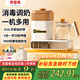 貝因美（Beingmate）恒溫水壺嬰兒奶瓶消毒器柜烘干沖奶溫奶暖奶器二合一體機熱燒水壺