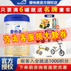 愛(ài)他美卓傲3段（ 12-36月齡 ）800g嬰幼兒配方奶粉原裝進(jìn)口 800克*多罐 新日期（無(wú)贈品）
