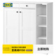 宜家（IKEA）VITBERGET維特貝里特鞋柜入戶(hù)玄關(guān)柜大容量?jì)ξ锕瘳F代 白色105x40x107cm