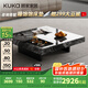 顧家家居（KUKA）意式輕奢大理石茶幾家用客廳自帶儲物盤碳素鋼底座PT7163 茶幾
