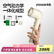 有色（yoose）高速吹風(fēng)機 新一代家用電吹風(fēng) 負離子護發(fā) 大風(fēng)力速干吹風(fēng)筒 送女友老婆禮物 S2 白色禮盒裝