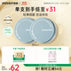 悅詩風(fēng)吟（Innisfree）控油礦物質(zhì)散粉5g*2帶粉撲持久定妝敏感肌油皮蜜粉