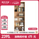 源氏木語實木組合書柜北歐現(xiàn)代收納架橡木背景墻書櫥書房落地柜子