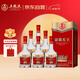 五糧液股份 富貴天下 牡丹幸福 濃香白酒 52度500mL*6瓶 整箱 中秋送禮