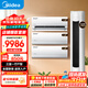 美的（Midea）空調(diào)套裝 智行二代+酷省電柜掛套購 新一級能效 變頻冷暖家用客廳立式柜機臥室掛機空調(diào) 以舊換新 【3匹柜機】大三室一廳空調(diào)套裝【全一級能效】