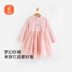 貝瑞加（Babyprints）女童連衣裙生日公主裙寶寶秋裝長(cháng)袖拼接網(wǎng)紗裙甜美周歲禮服 粉100