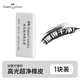 輝柏嘉（Faber-castell）彩鉛橡皮擦學(xué)習用品彩色鉛筆繪圖學(xué)生美術(shù)橡皮高光超凈橡皮單塊裝