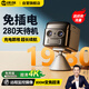 途強終身免流量京東自營監(jiān)控器4G無線小型攝像頭無需連wifi免插電手機遠程可視對講高清家庭用室內(nèi)夜視