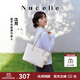 紐芝蘭（NUCELLE）沈月同款飛馬托特包2025新款單肩手提大容量上班通勤女包生日禮物