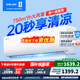 科龍睡眠空調(diào)小布丁 1.5匹 新一級能效 巨省電 16分貝 變頻冷暖 掛機(jī) 臥室空調(diào) KFR-33GW/QJ1-X1 1.5匹 一級能效 33QJ