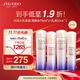 資生堂悅薇水乳護膚品套裝滋潤型 保濕便攜旅行裝(75ml+50ml)*2 囤貨裝