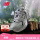 NEW BALANCENB530官方老爹鞋男女鞋情侶七夕送禮復(fù)古網(wǎng)面夏季透氣運(yùn)動(dòng)休閑鞋 米白/金屬銀MR530KA 建議拍小半碼 42 (腳長(zhǎng)26.5cm尺碼詳詢客服)
