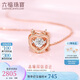 六福珠寶七夕情人節禮物 18K金心形鉆石項鏈 共3分/分色18K/約2.02克