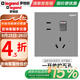 羅格朗（LEGRAND） 開關(guān)插面板逸景深砂銀五孔帶USB家用斜五孔墻壁電源86型多孔插座 一開單控五孔 插座