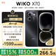 WIKO 華為智選 X70 12GB+256GB 曜金黑 唯科新品上市 昆侖品質(zhì) 一鍵北斗 鴻蒙AI智慧助手 Hi暢享