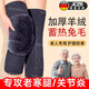 KINGXIAOJING德國品牌護膝中老年人專(zhuān)用羊絨護發(fā)熱護膝蓋男女士加厚保暖男關(guān)節 保暖羊絨兔毛膝蓋加厚款-灰色 M適合體重80-110斤