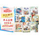 套裝10冊(cè) 國(guó)際大獎(jiǎng)小說：注音版小學(xué)生一二三年級(jí)必讀兒童文學(xué)課外閱讀書籍國(guó)際獲獎(jiǎng)小說： 海底兩萬里湯姆索亞歷險(xiǎn)記童年鋼鐵是怎樣煉成的福爾摩斯探案集科學(xué)家的故事王子與貧兒八十天環(huán)游地球苦兒流浪記金銀島