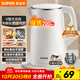 蘇泊爾（SUPOR）電水壺?zé)畨?304不銹鋼 1.5L小容量熱水壺 雙層防燙全鋼無縫電熱水壺 SW-15T80A 
