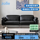 Zolle漫野沙發(fā)中古包豪斯黑色頭層牛皮可調(diào)節(jié)靠背設(shè)計感客廳沙發(fā) zolle |漫野沙發(fā)-黑色分體2.48m