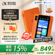 科大訊飛AI英語(yǔ)寶Pro【重磅新品】國(guó)家補(bǔ)貼 聽(tīng)力寶智能聽(tīng)力學(xué)習(xí)機(jī)古詩(shī)詞 英語(yǔ)隨身聽(tīng)神器 128G心想事”橙“