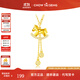 周大生（CHOW TAI SENG）【新品】馬上有錢(qián)生肖馬S925銀項鏈女本命年馬年生日禮物送女友 馬上有錢(qián)生肖馬項鏈