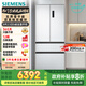 西門子（SIEMENS）504L無界（501升AB款）平嵌法式多門雙循環(huán)冰箱機(jī)皇 超薄嵌入式四開門一級能效國家補(bǔ)貼KF89CE163C