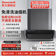 霍尼韋爾（Honeywell）【免清洗】抽油煙機(jī)凈化器家用脫排大風(fēng)壓吸力洗碗機(jī)嵌入式蒸烤箱燃?xì)庠钐籽b具開放式廚房必備神器 免清洗油煙機(jī)CXW-502-RH21