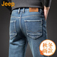 吉普（JEEP）美國正品高端復古水洗牛仔褲男士秋冬修身直筒彈力休閑長(cháng)褲子春秋 鈷典藍 常規 【官方正品】 33 【適合150斤左右】
