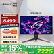 華碩（ASUS）超神32 英寸 電競顯示器4K顯示器240Hz顯示器電競G-sync 0.03msGTG響應 Type-C HDR400 ROG超神32 4K+240Hz+DP2.1+燈效