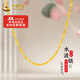 中國黃金（CHINA GOLD）黃金項鏈足金999肖邦素鏈配鏈生日中秋情人節禮物送女友老婆 足金水波鏈約4.7g