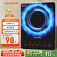 九陽（Joyoung）電磁爐2200W大功率家用觸控按鍵耐用面板十檔火力纖薄定時(shí)電磁灶火鍋爐C21S-C2130【國家補(bǔ)貼】
