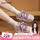 達(dá)芙妮厚底老爹鞋女2025春夏季新款網(wǎng)面透氣百搭休閑鞋松糕鞋運(yùn)動(dòng)鞋女 【米紫色&豬皮革】 5.5cm厚底增高 39