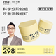 NEWPAGE1218一頁(yè)青春祛痘霜 控油清爽 青春痘去痘印 抑痘面霜 青春祛痘控油平衡霜50g*2
