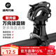 洛克兄弟自行車(chē)燈架手電筒夾架前燈架固定支架燈座摩托車(chē)騎行配件 黑黑色