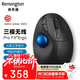 肯辛通（Kensington）Pro Fit TB450 垂直軌跡球 人體工學(xué)鼠標藍牙雙模 家用辦公設計師cad美工制圖畫(huà)圖鼠標K72194
