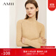 AMII女裝2025秋季新款針織衫半高領(lǐng)內搭打底衫女設計感黑色 灰駝 L 165/88A