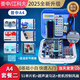 【普中品牌店】 51單片機學(xué)習(xí)板開發(fā)板stc89c52實驗板江科大C51單片機diy套件 A4初學(xué)套餐二（51單片機+12種模塊配件）