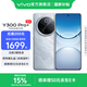 vivo Y300 Pro+ 國家補(bǔ)貼 7300mAh超薄藍(lán)海電池 90W遠(yuǎn)航閃充 旗艦機(jī)索尼5000萬像素雙防抖鏡頭拍照手機(jī) 星空銀 8GB+256GB