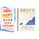 新質(zhì)生產(chǎn)力 黃奇帆洪銀興張占斌等重磅發(fā)聲兩會經(jīng)濟(jì)熱點(diǎn)解讀中國經(jīng)濟(jì)
