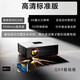 HKMW華為機HUAWEl適用2025新款白天高亮投影儀家用超高清4K投墻商用辦公會(huì )議家庭影院臥室客廳小型戶(hù)外 GX9高清標準版 (需外接設備使用)