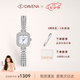 Davena【七夕禮物】蒂瑋娜小金穗手表女款小銀穗輕奢小眾腕表送女友