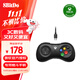八位堂 8BitDo M30 游戲手柄有線(xiàn)微軟授權XBOX版格斗Xbox Series Xbox one主機PC電腦動(dòng)作游戲