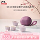 琺寶（staub）新中式茶具套裝整套陶瓷家用辦公泡茶壺喝茶杯功夫茶 旅行茶具套組 藕荷色 1件