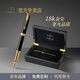 派克（PARKER） 卓爾鋼筆墨水筆高端輕奢精致簽字筆禮盒生日禮物送男友商務(wù)送禮 禮物禮品畢業(yè)禮物伴手禮定制套裝 【高端木盒】卓爾純黑麗雅金夾墨水筆