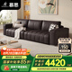 慕思（de RUCCI）沙發(fā)客廳 直排慕思沙發(fā)品牌艾慕皮藝家具鋼琴鍵豆腐塊真皮沙發(fā)161 咖啡色 多人位 3.04m